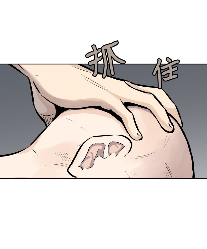 《绝望都市克隆体的逆袭》07 替罪羊 第27页