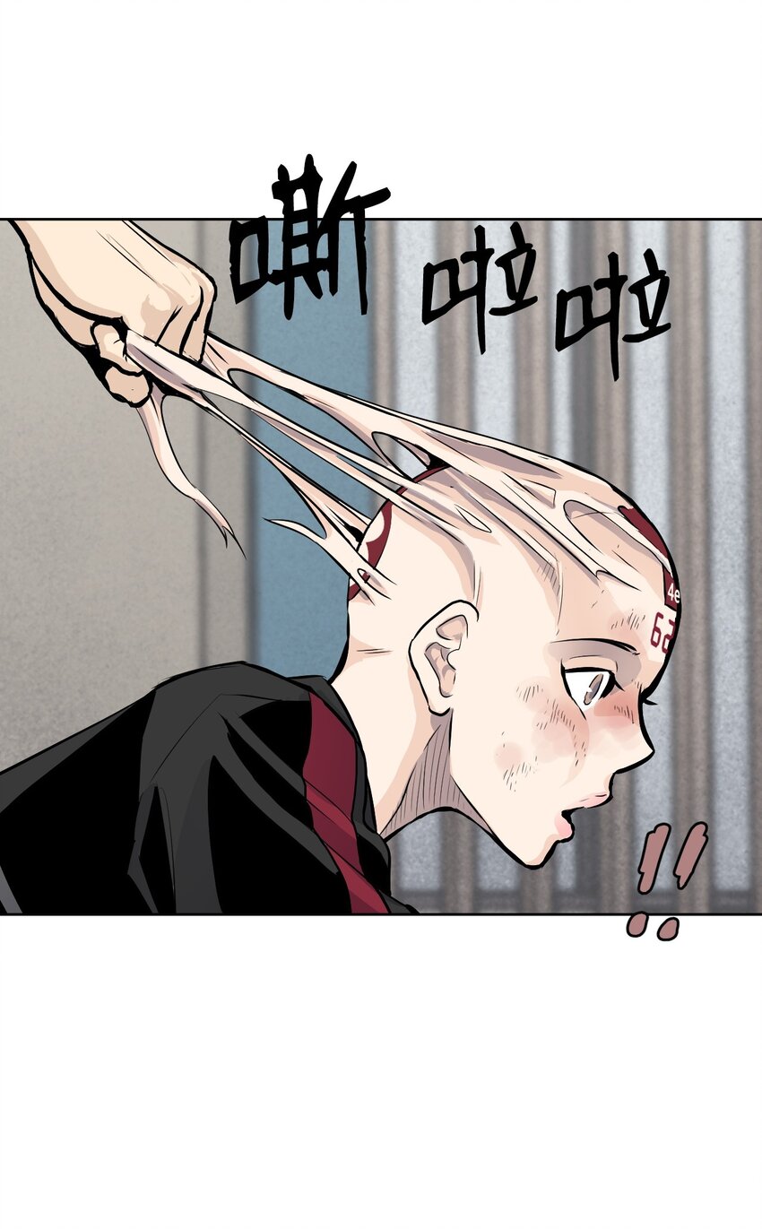 《绝望都市克隆体的逆袭》07 替罪羊 第28页