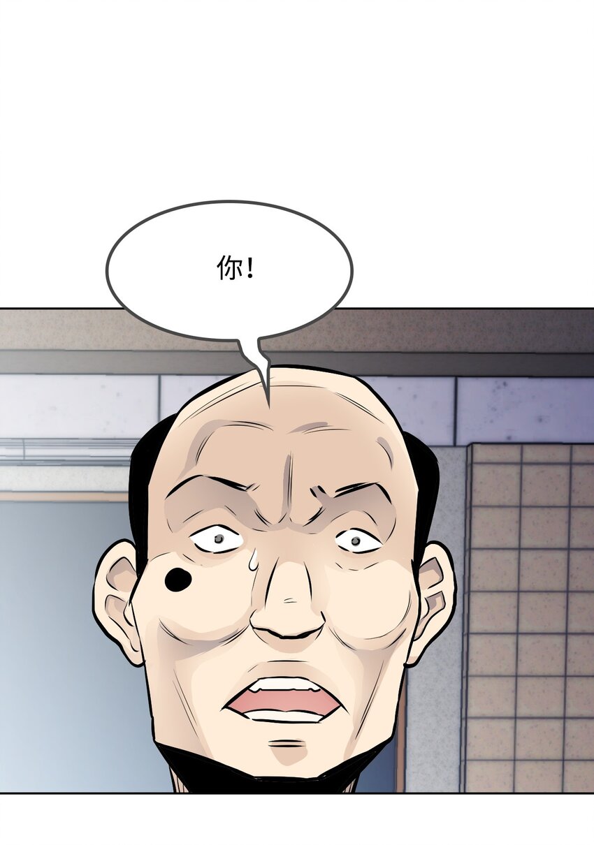 《绝望都市克隆体的逆袭》07 替罪羊 第2页