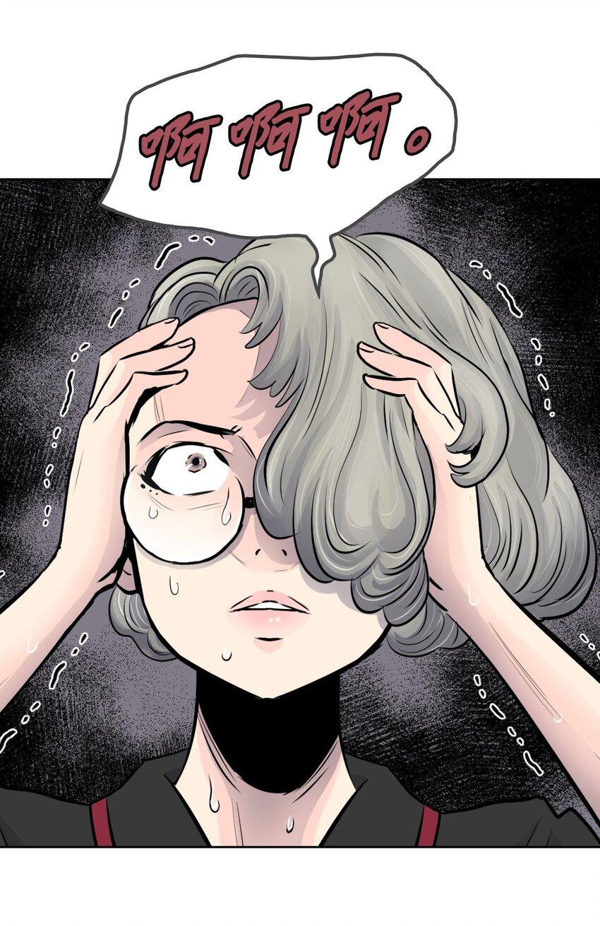 《绝望都市克隆体的逆袭》07 替罪羊 第3页