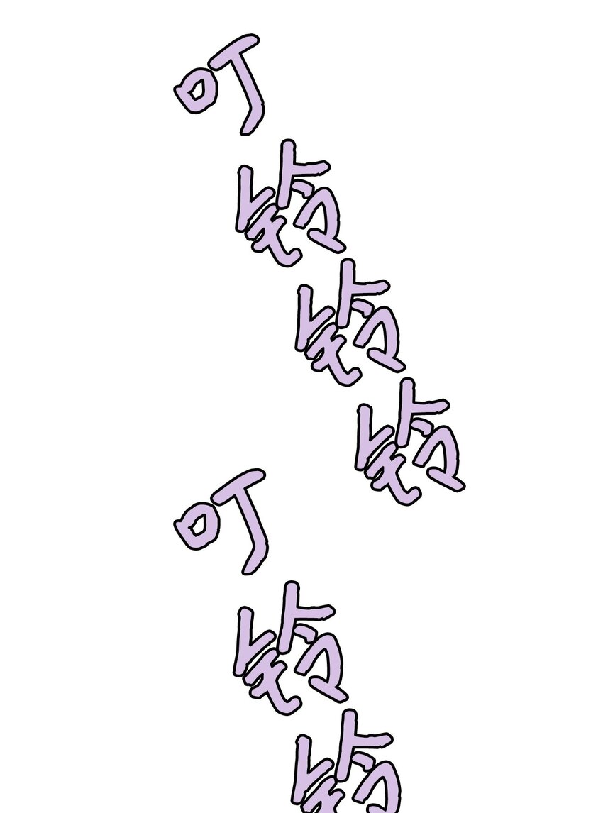 《绝望都市克隆体的逆袭》07 替罪羊 第45页