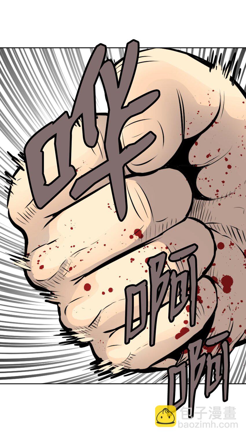 《绝望都市克隆体的逆袭》06 代考事件 第19页