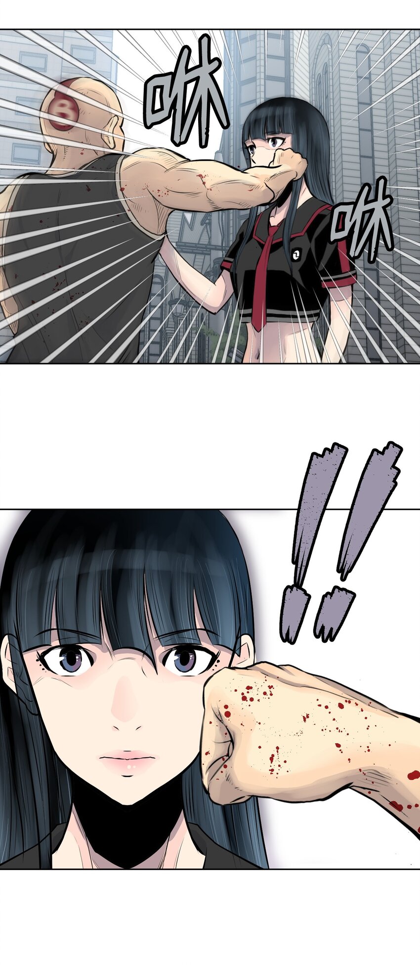 《绝望都市克隆体的逆袭》06 代考事件 第20页