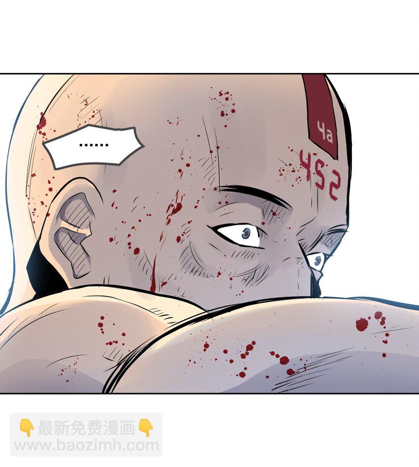 《绝望都市克隆体的逆袭》06 代考事件 第21页