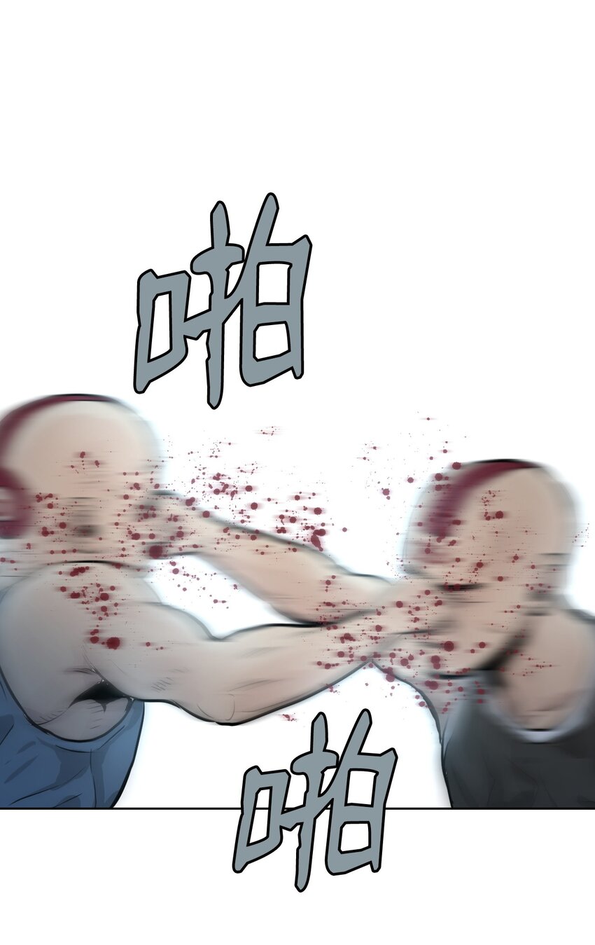 《绝望都市克隆体的逆袭》06 代考事件 第2页
