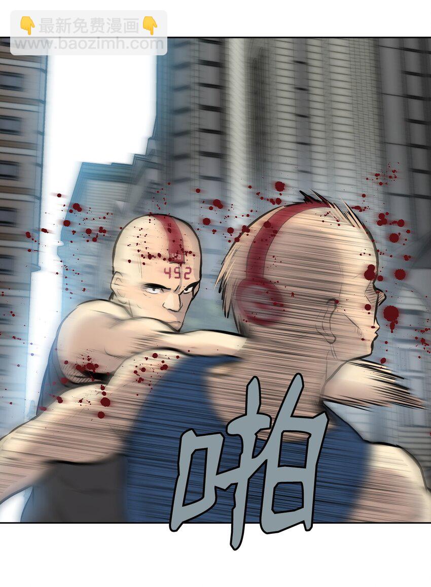 《绝望都市克隆体的逆袭》06 代考事件 第3页