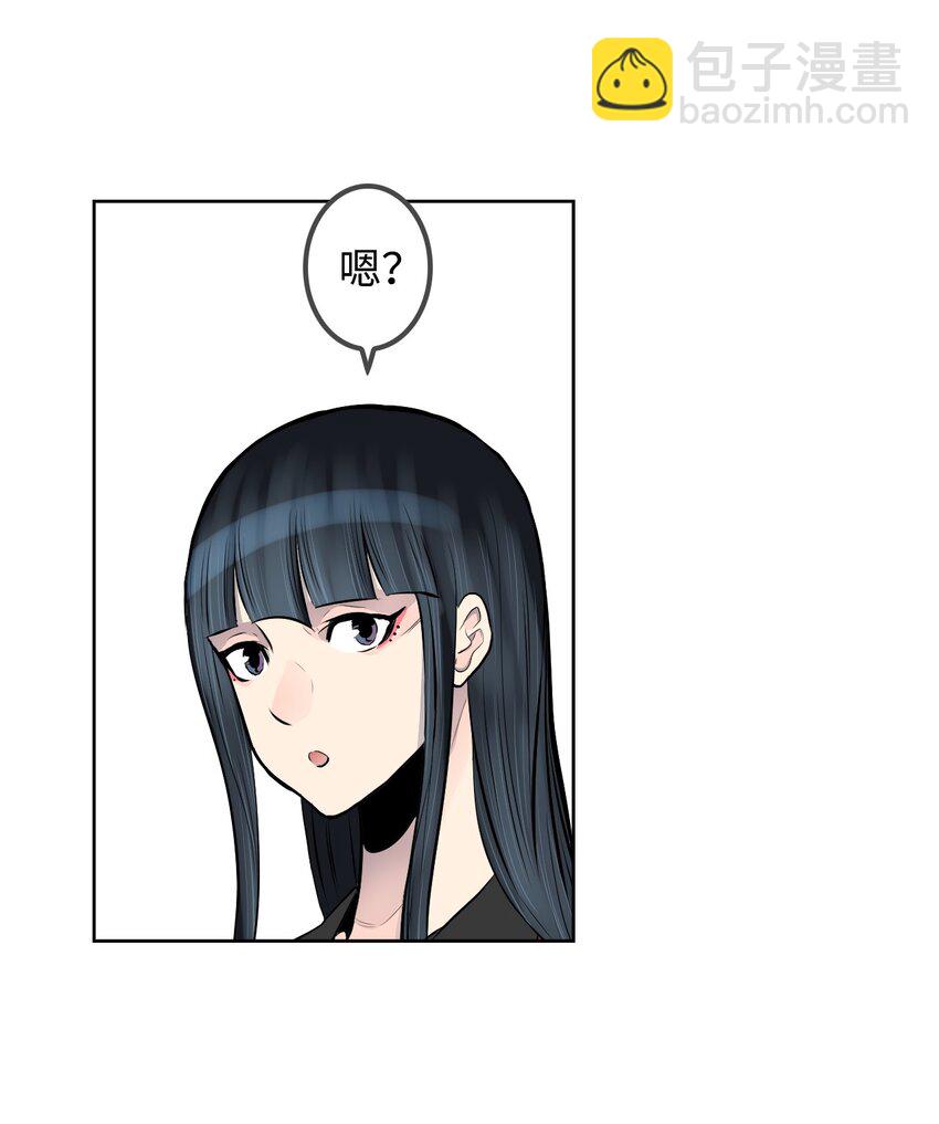 《绝望都市克隆体的逆袭》06 代考事件 第40页