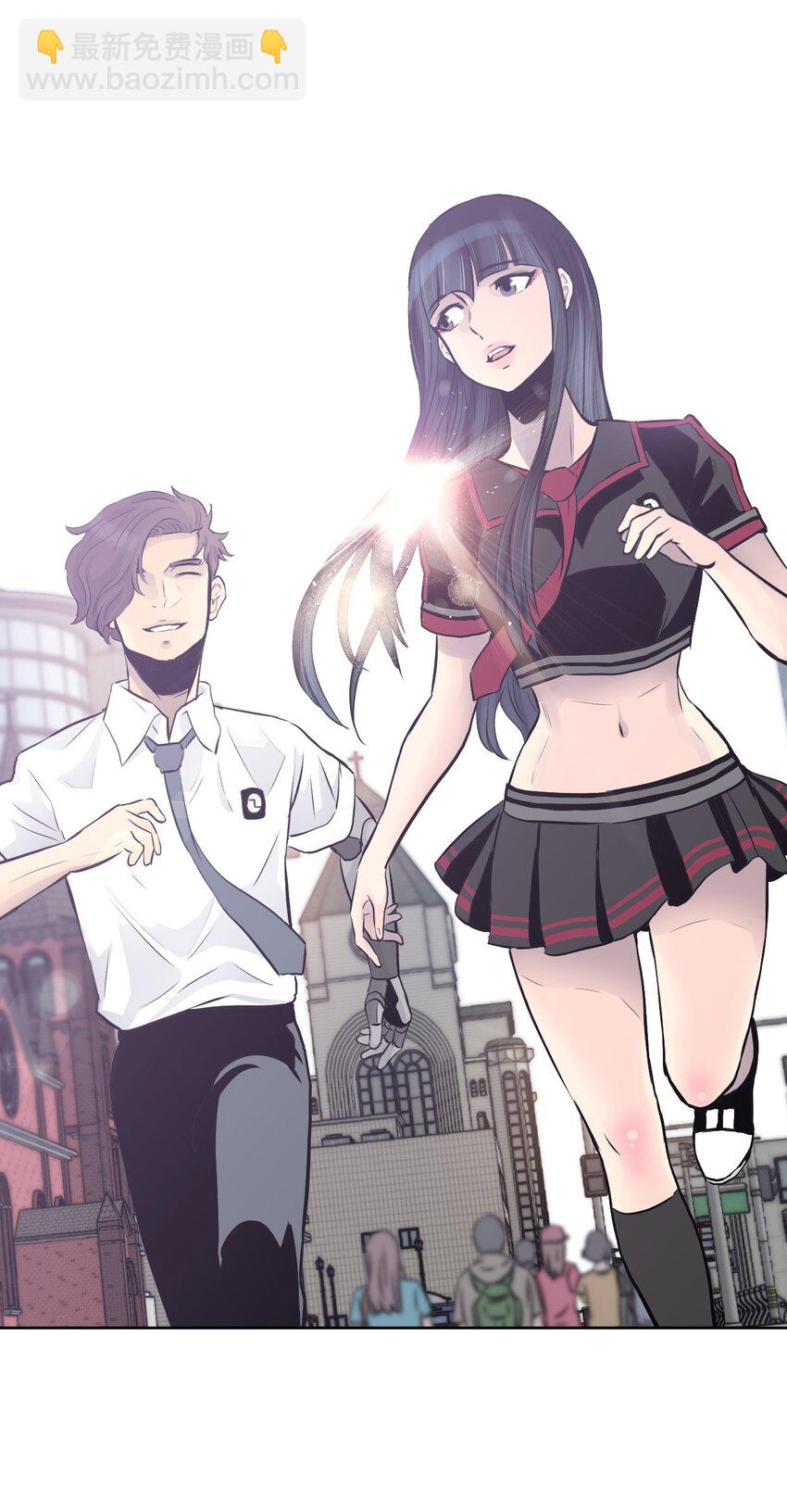 《绝望都市克隆体的逆袭》06 代考事件 第43页
