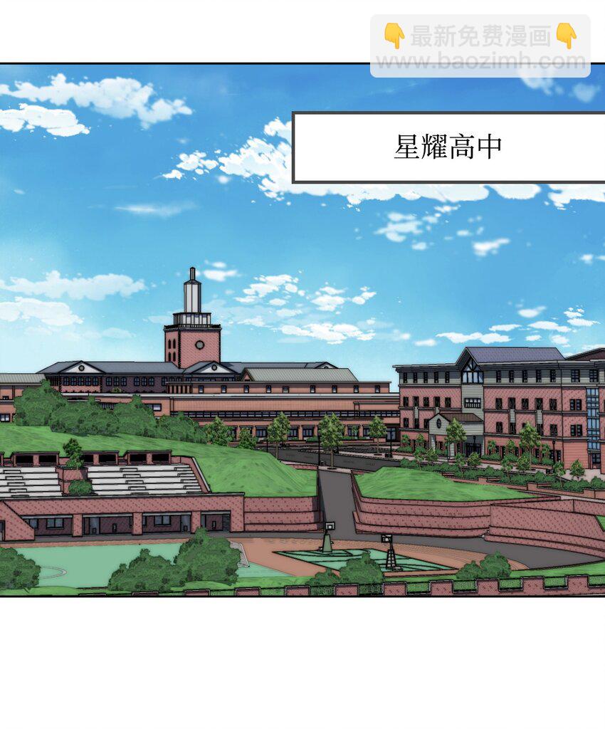 《绝望都市克隆体的逆袭》06 代考事件 第45页