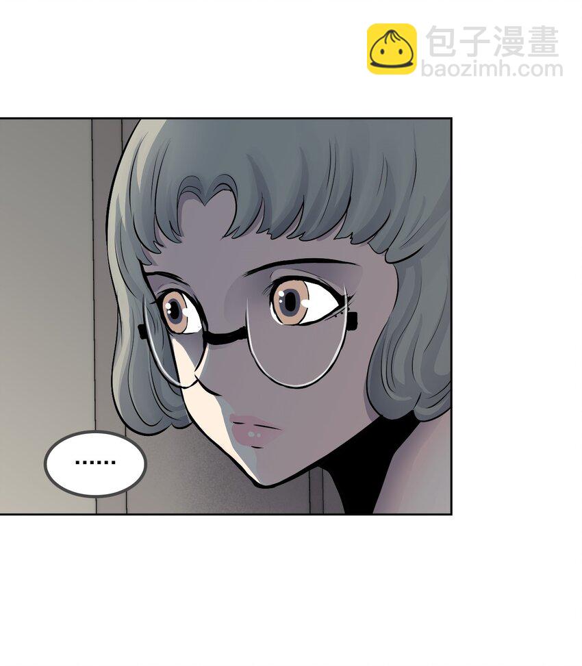 《绝望都市克隆体的逆袭》06 代考事件 第50页