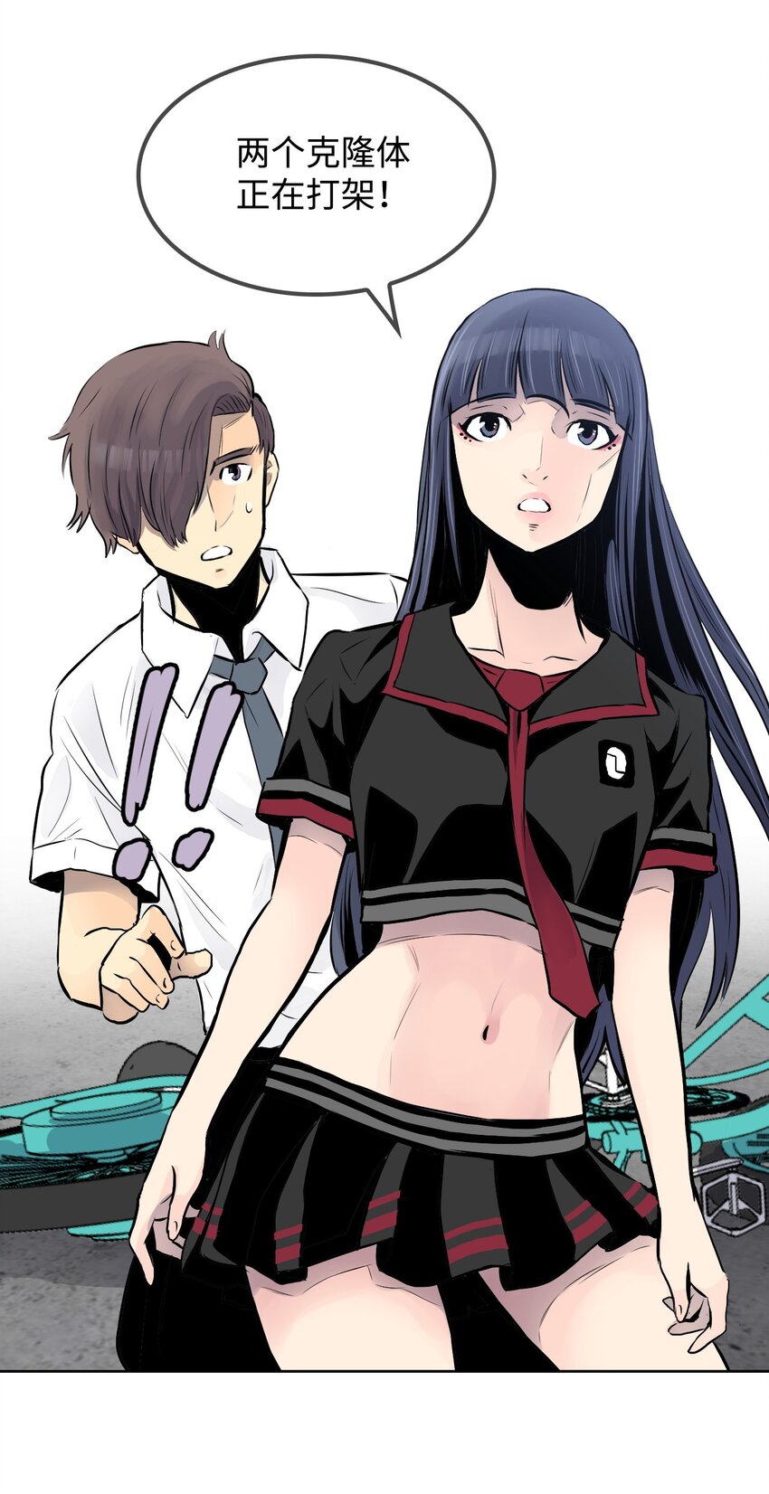 《绝望都市克隆体的逆袭》06 代考事件 第8页