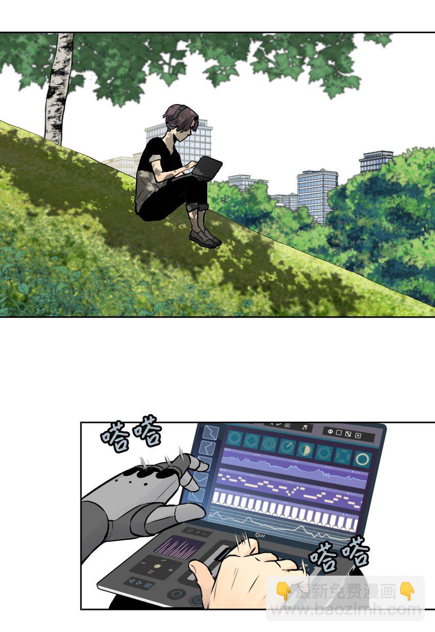 《绝望都市克隆体的逆袭》04 红斗篷 第26页