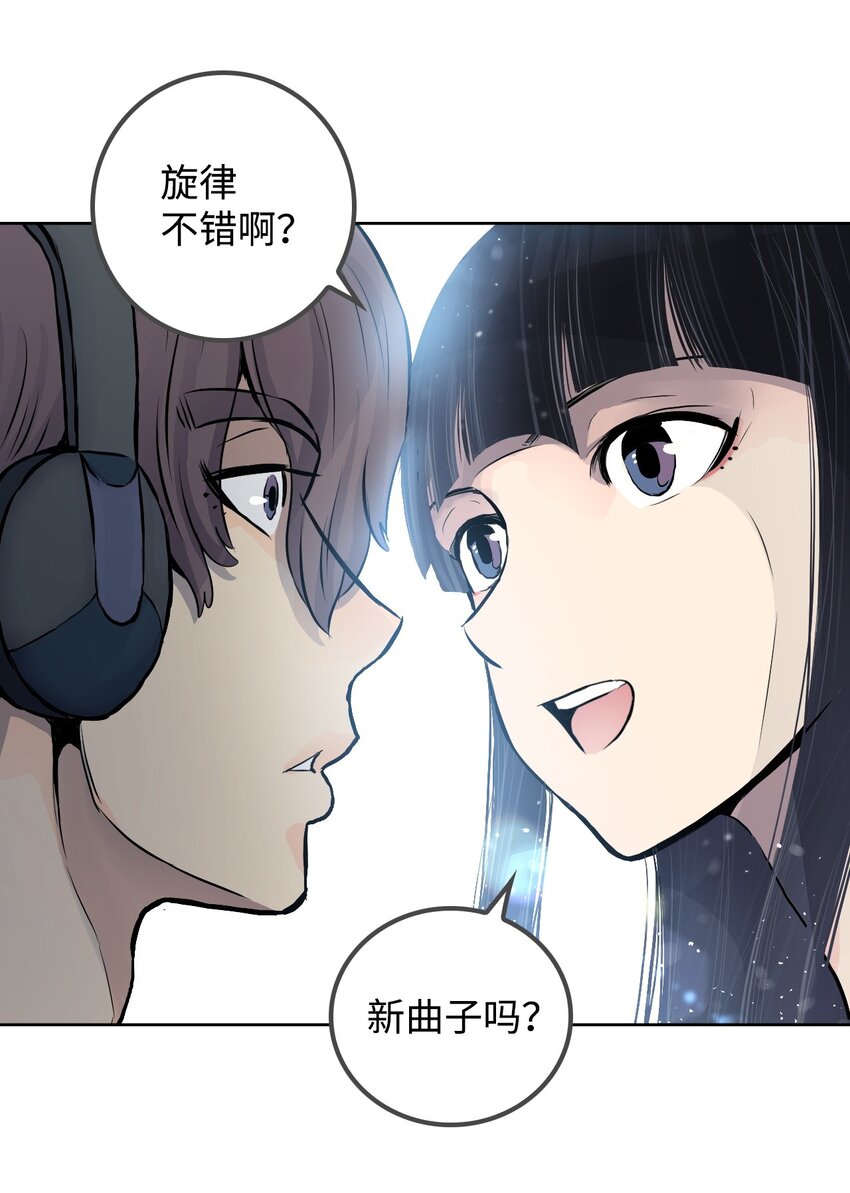 《绝望都市克隆体的逆袭》04 红斗篷 第32页
