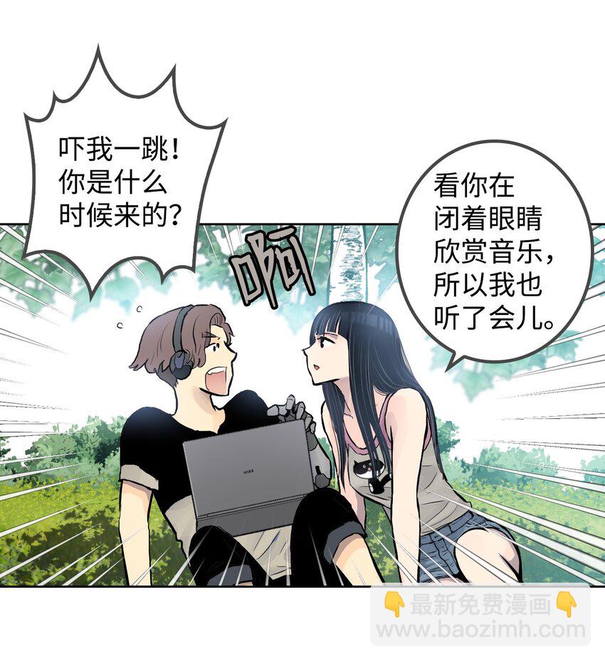 《绝望都市克隆体的逆袭》04 红斗篷 第33页