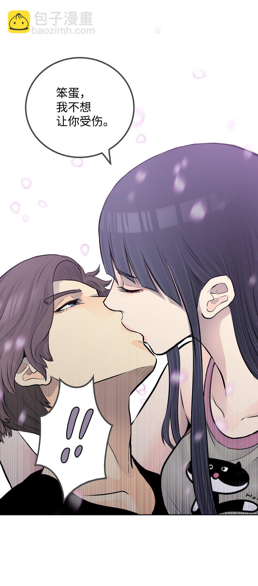 《绝望都市克隆体的逆袭》04 红斗篷 第42页