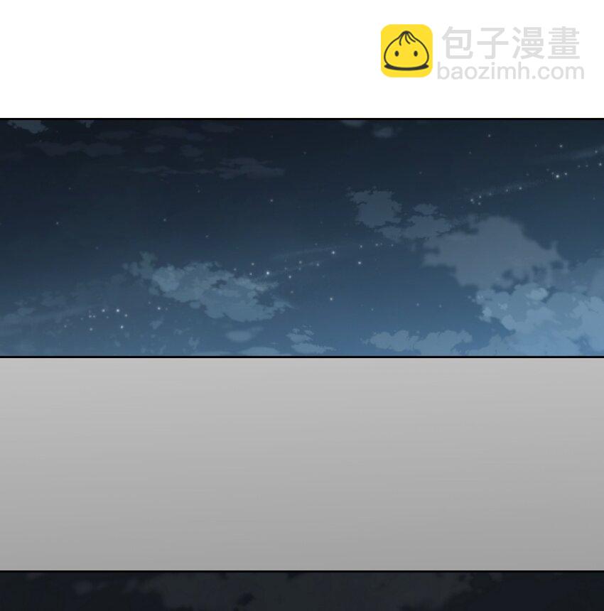 《绝望都市克隆体的逆袭》04 红斗篷 第44页