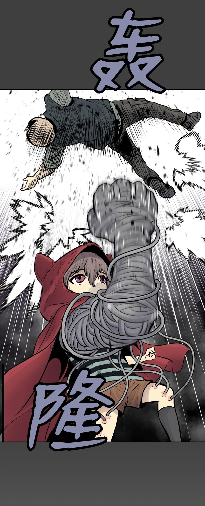 《绝望都市克隆体的逆袭》05 给人类一个警告 第15页