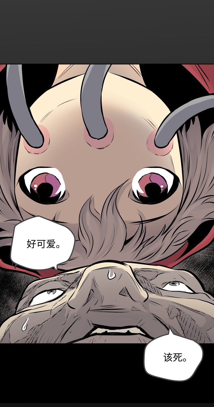 《绝望都市克隆体的逆袭》05 给人类一个警告 第24页