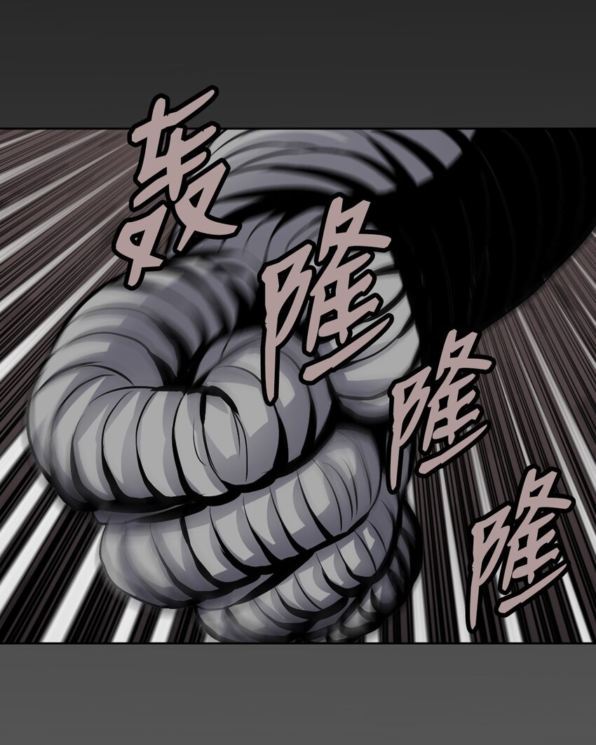 《绝望都市克隆体的逆袭》05 给人类一个警告 第27页