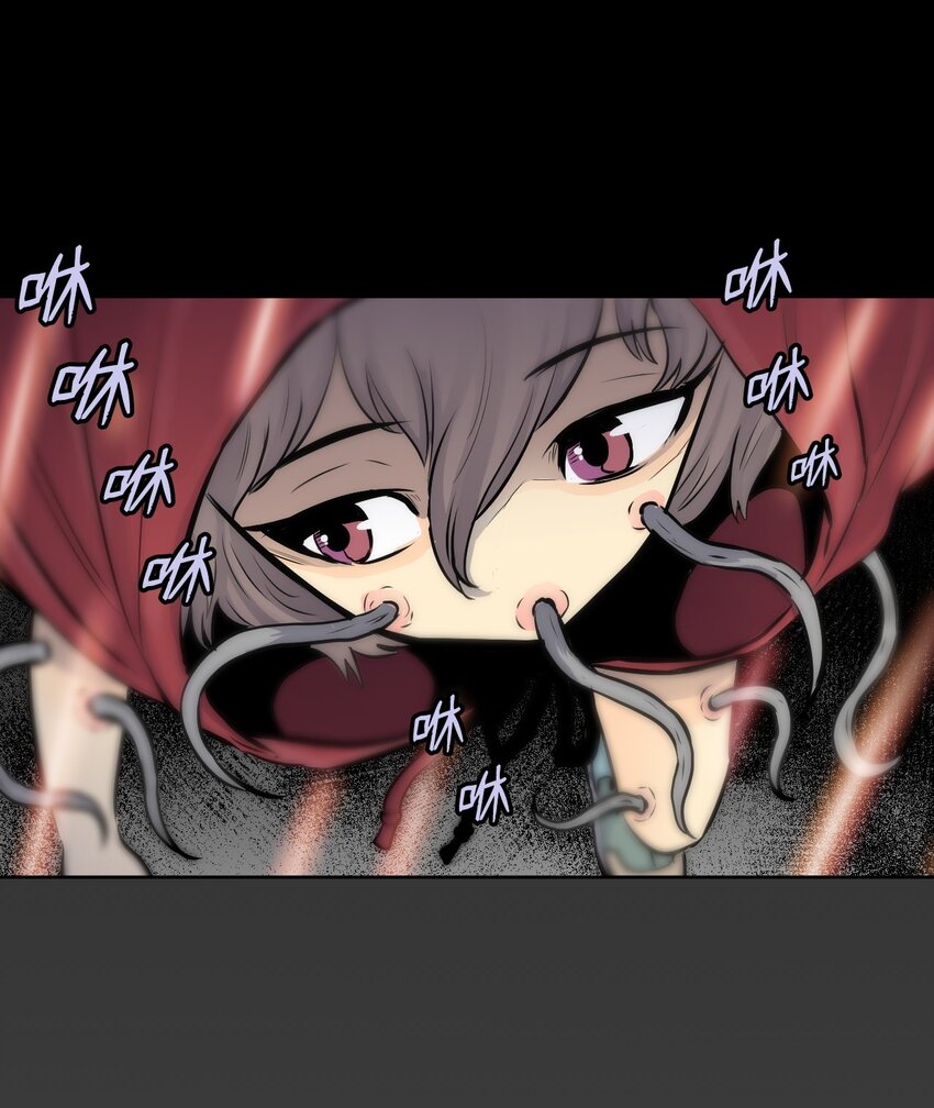 《绝望都市克隆体的逆袭》05 给人类一个警告 第6页