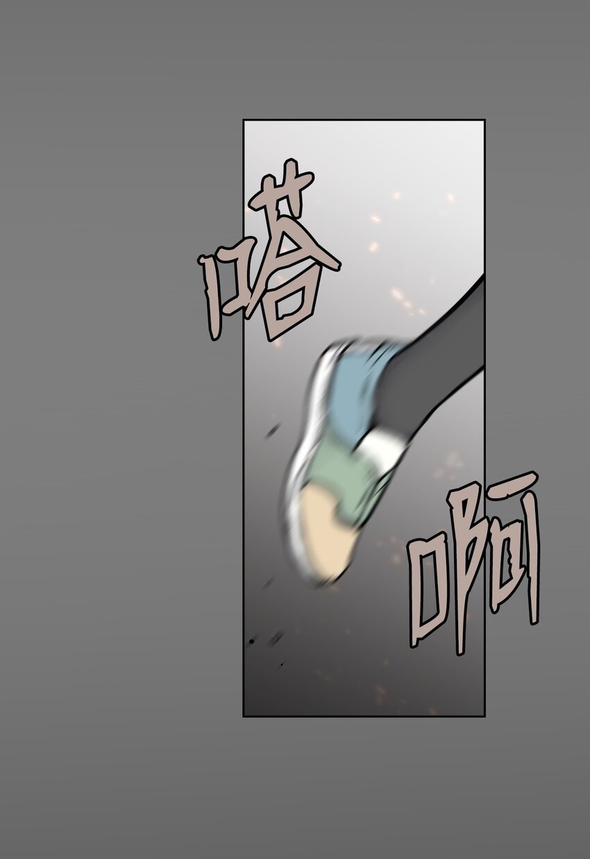 《绝望都市克隆体的逆袭》05 给人类一个警告 第8页