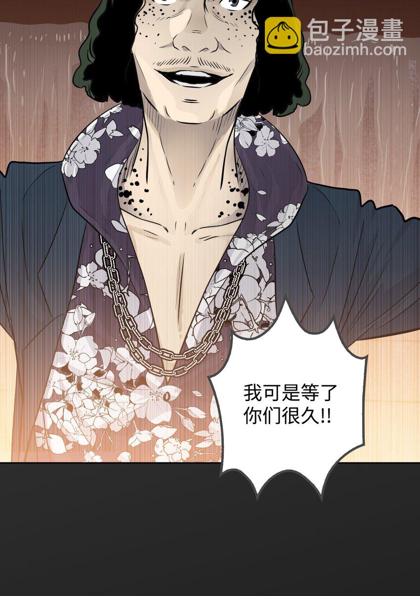 《绝望都市克隆体的逆袭》09 培训中心 第12页