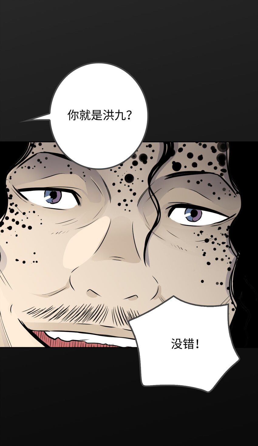 《绝望都市克隆体的逆袭》09 培训中心 第13页