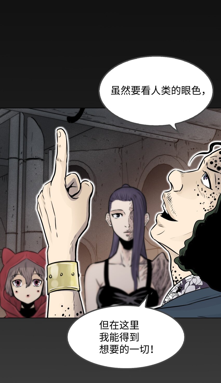 《绝望都市克隆体的逆袭》09 培训中心 第16页