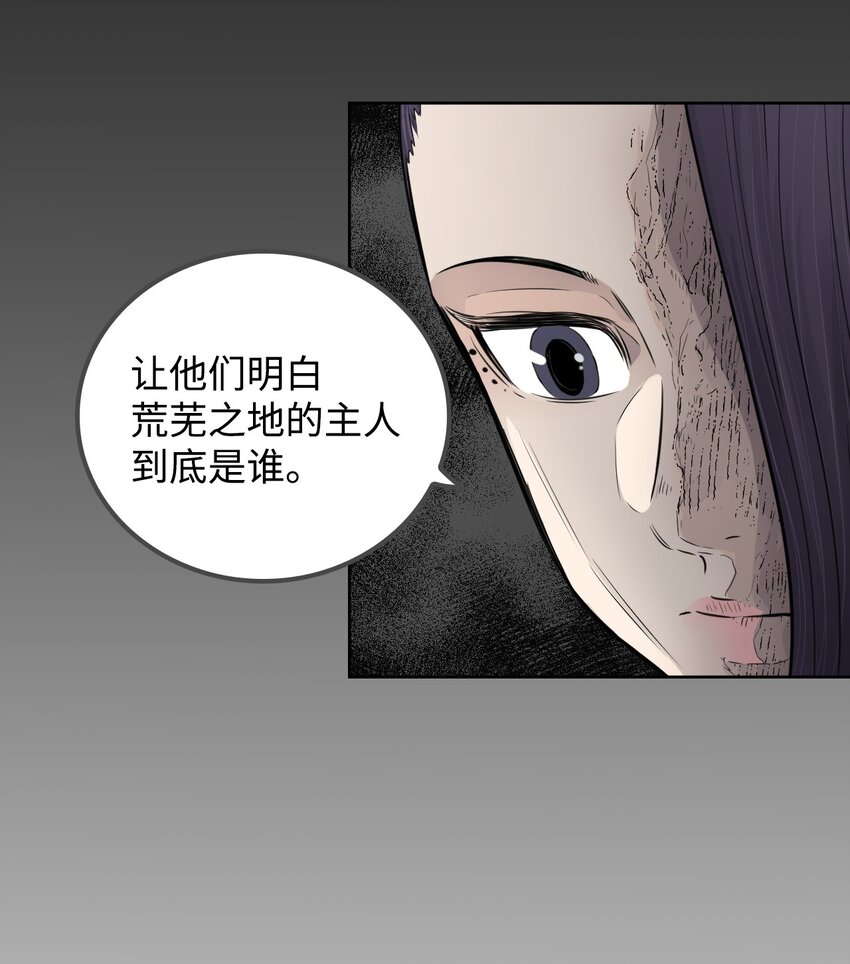 《绝望都市克隆体的逆袭》09 培训中心 第25页