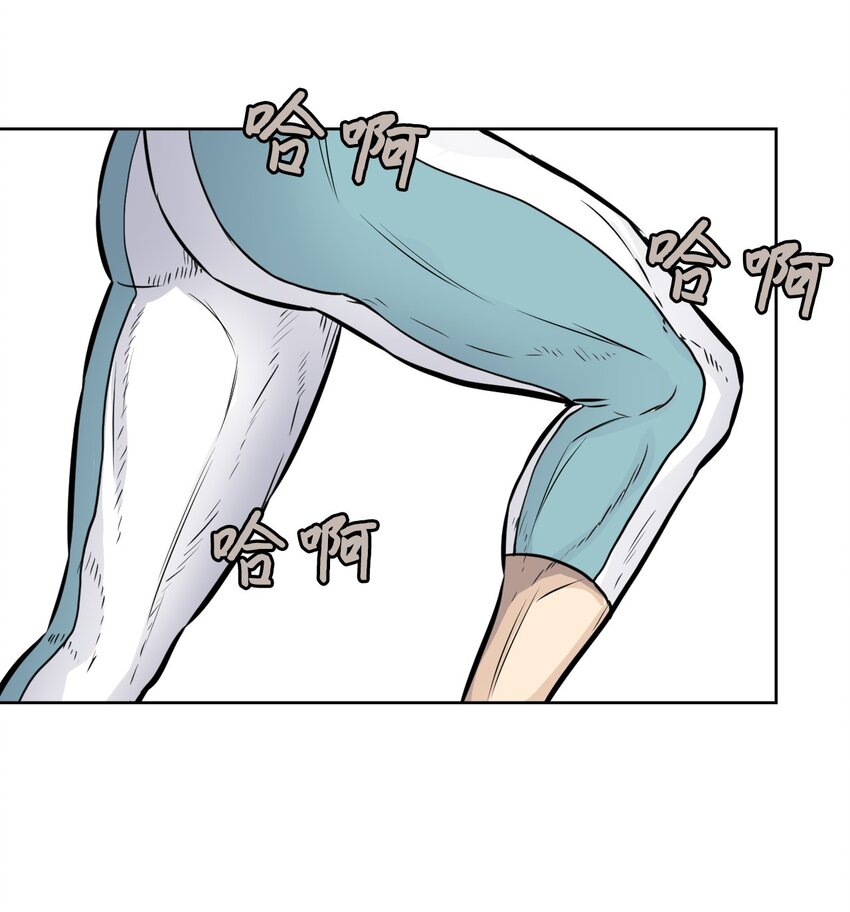 《绝望都市克隆体的逆袭》09 培训中心 第39页