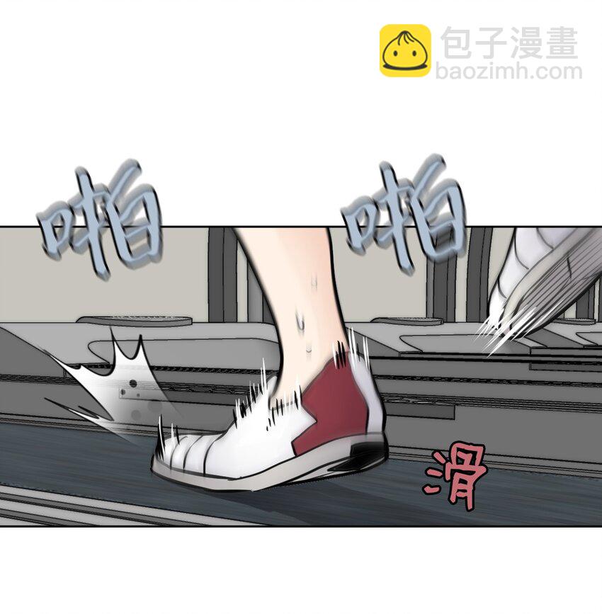 《绝望都市克隆体的逆袭》09 培训中心 第43页