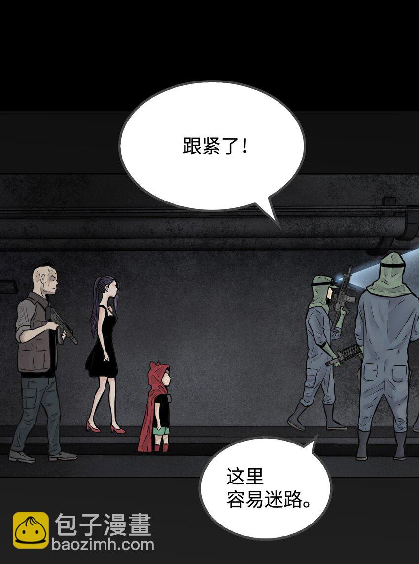 《绝望都市克隆体的逆袭》09 培训中心 第6页