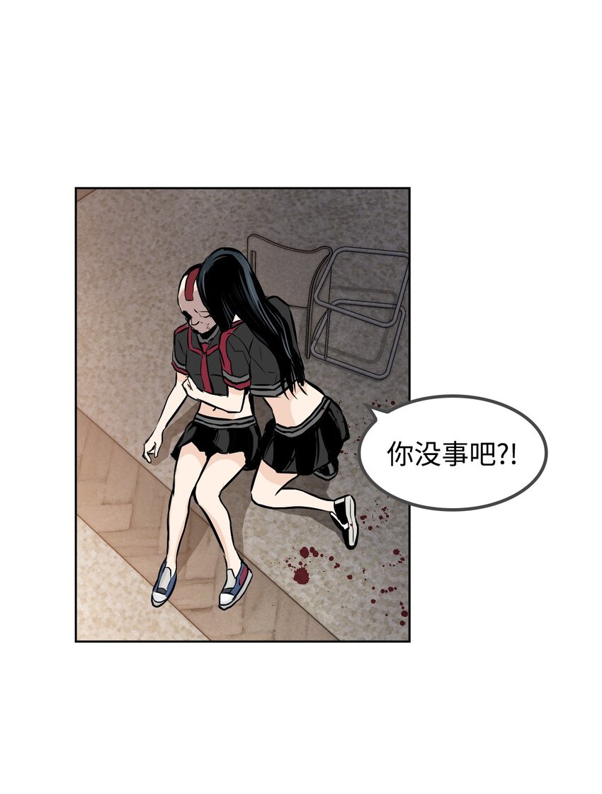 《绝望都市克隆体的逆袭》08 抵制克隆体 第12页