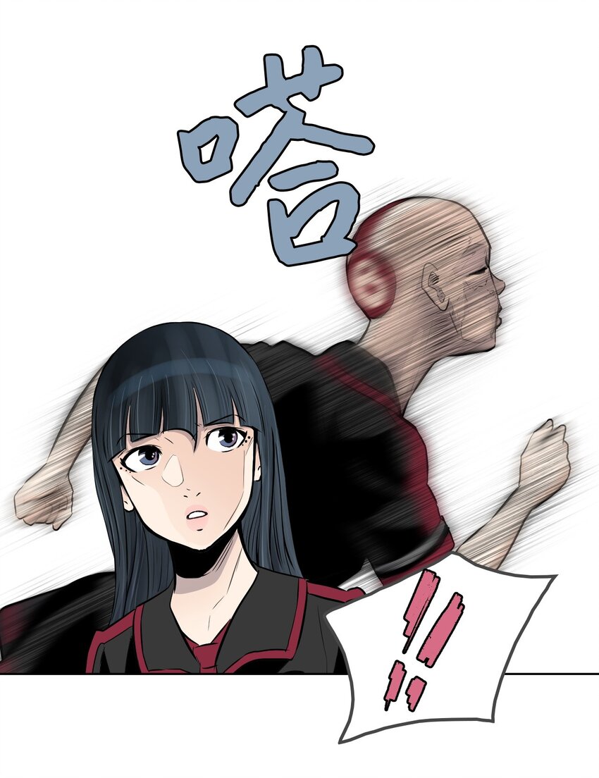 《绝望都市克隆体的逆袭》08 抵制克隆体 第17页