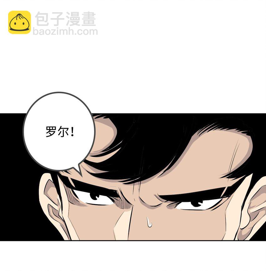 《绝望都市克隆体的逆袭》08 抵制克隆体 第24页