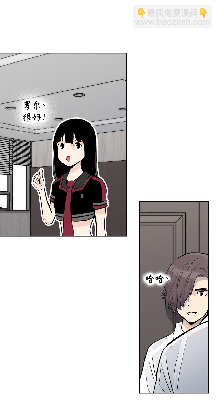《绝望都市克隆体的逆袭》08 抵制克隆体 第25页