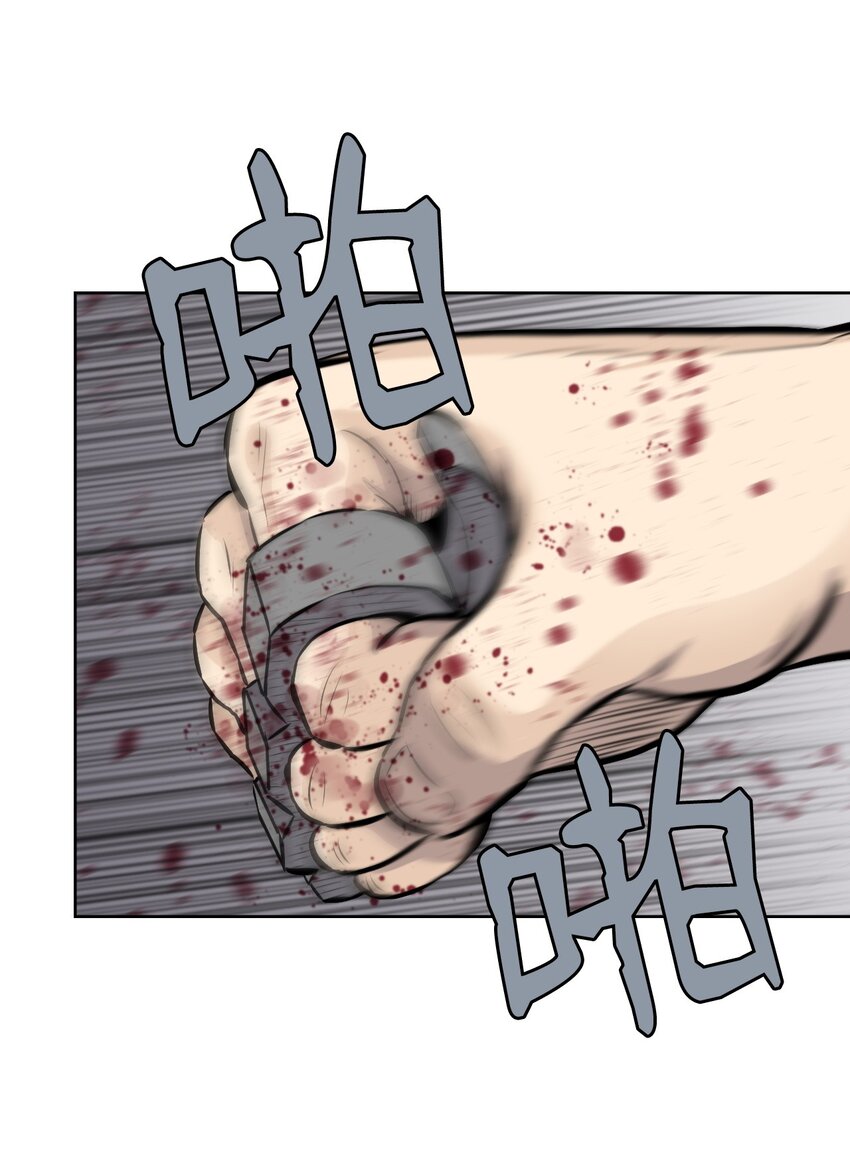 《绝望都市克隆体的逆袭》08 抵制克隆体 第2页