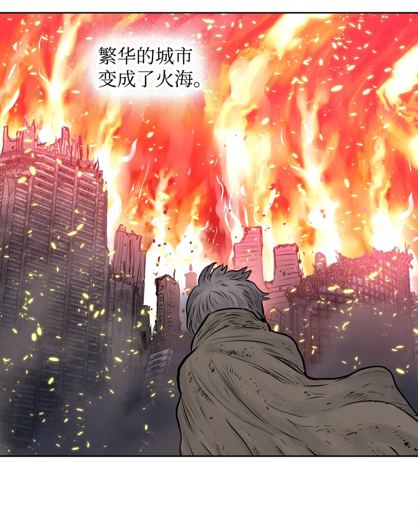 《绝望都市克隆体的逆袭》08 抵制克隆体 第41页