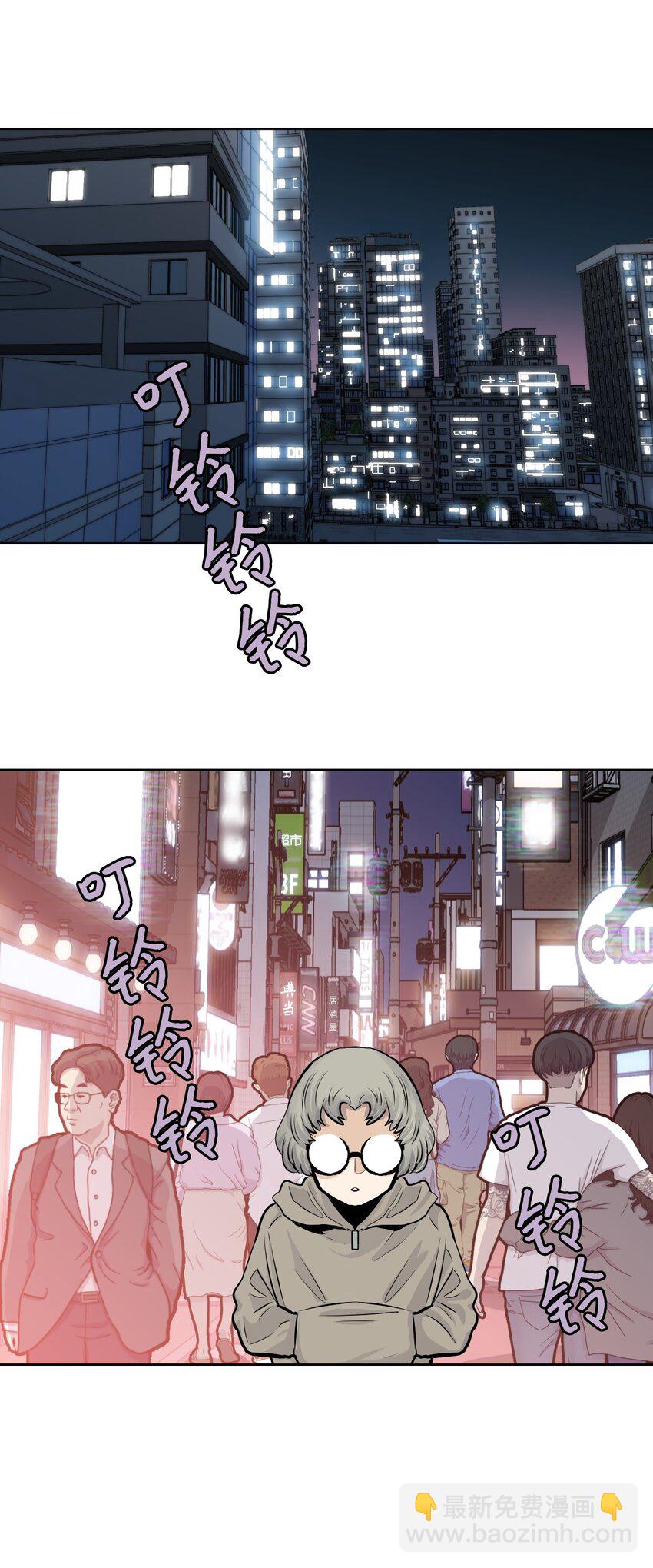 《绝望都市克隆体的逆袭》08 抵制克隆体 第46页