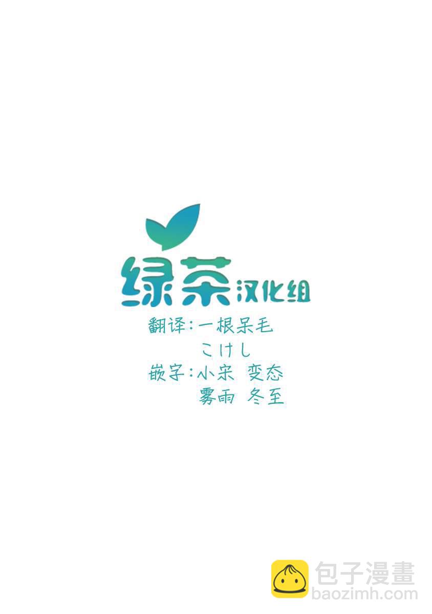 《异世界得到开挂能力的我、现实世界中也举世无双》第1话 朝着异世界进发 第4页