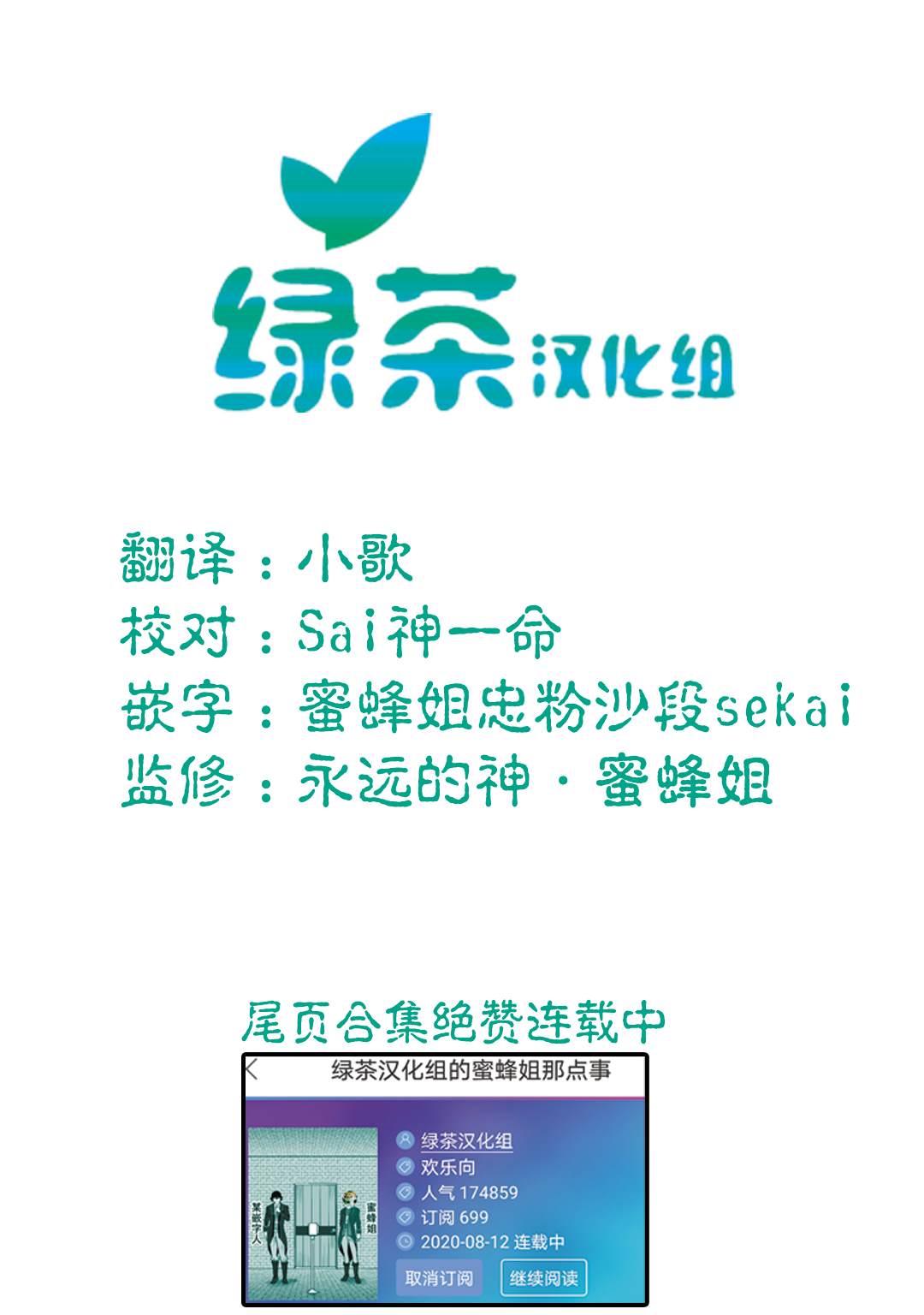 《异世界得到开挂能力的我、现实世界中也举世无双》第5话 人生的变化 第44页