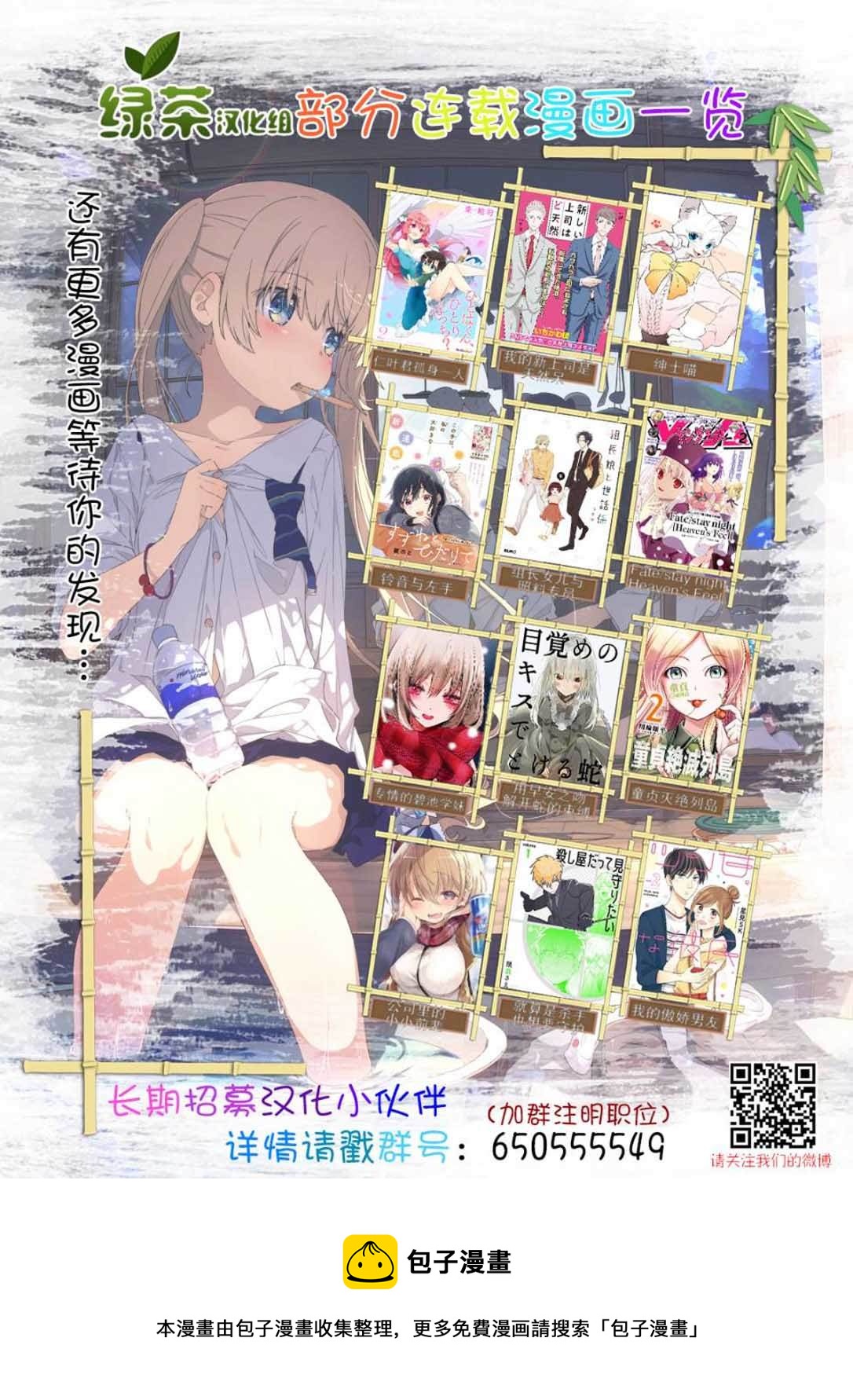 《异世界得到开挂能力的我、现实世界中也举世无双》第5话 人生的变化 第45页
