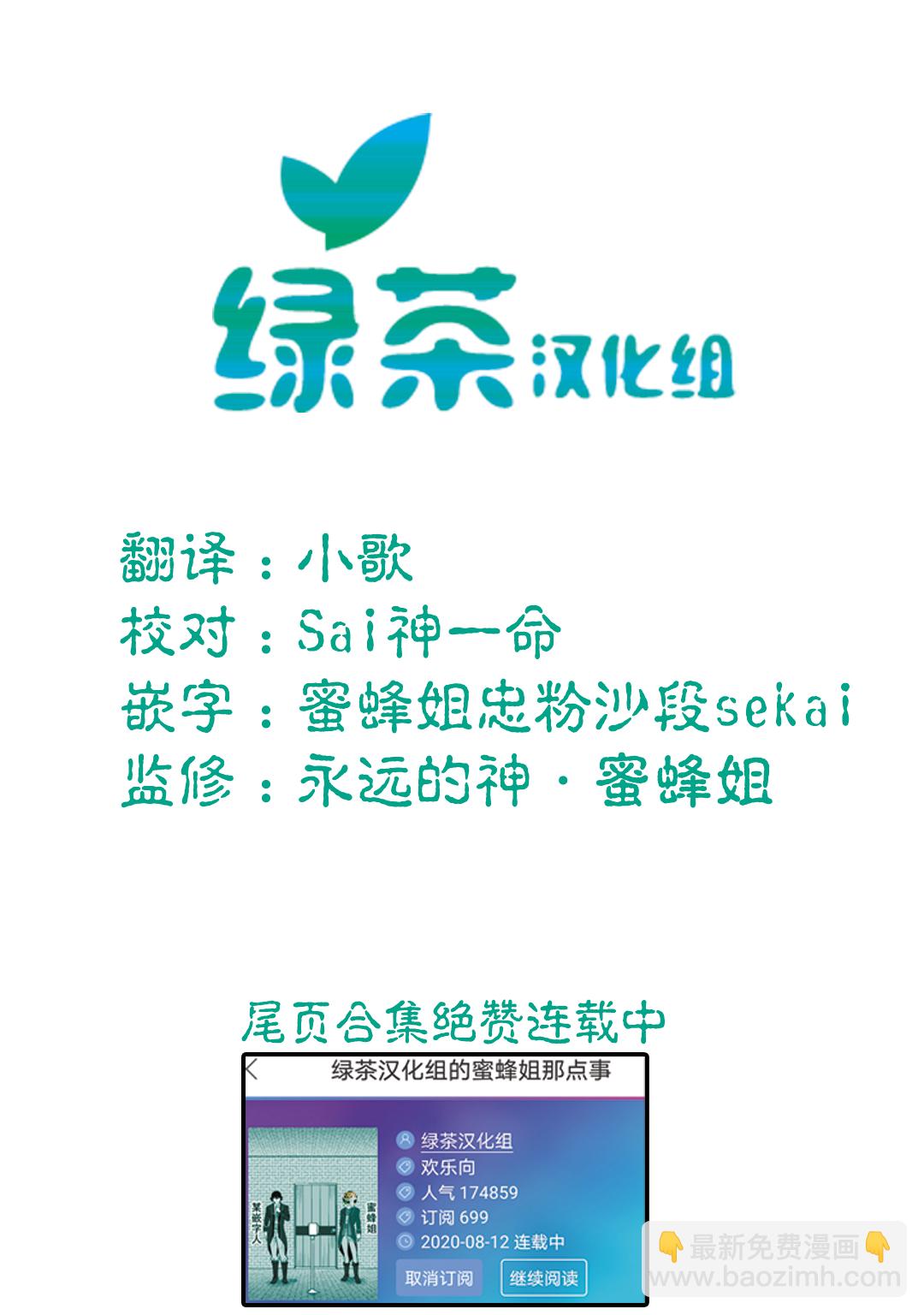 《异世界得到开挂能力的我、现实世界中也举世无双》第4话 第44页