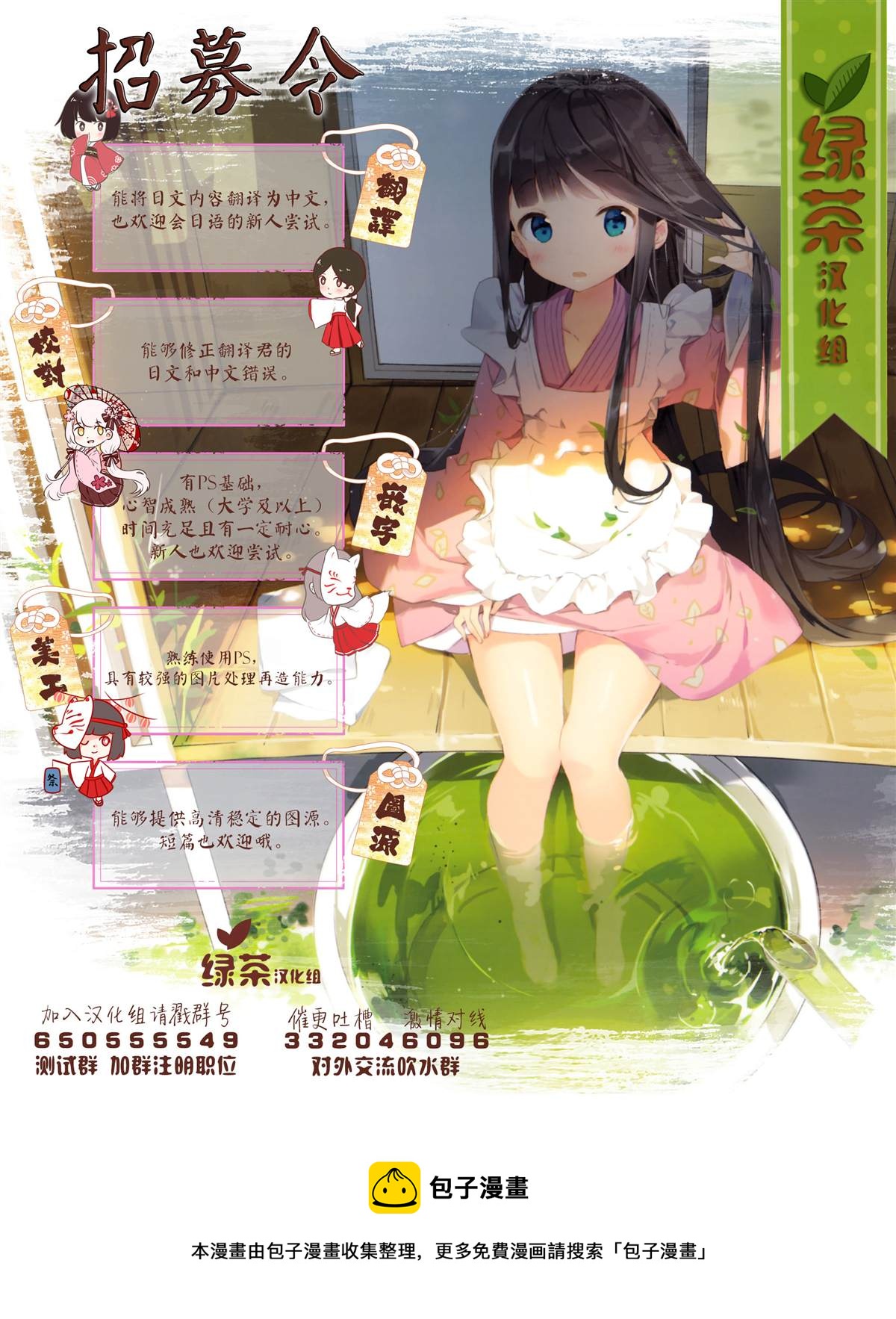 《异世界得到开挂能力的我、现实世界中也举世无双》第3话 第29页