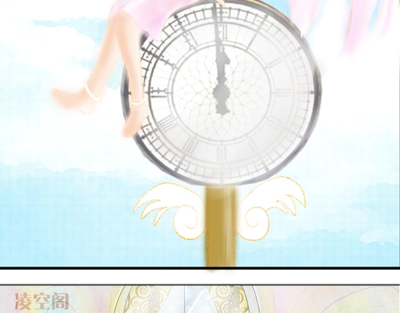 《幽幽知我心》第一天 opening 第14页