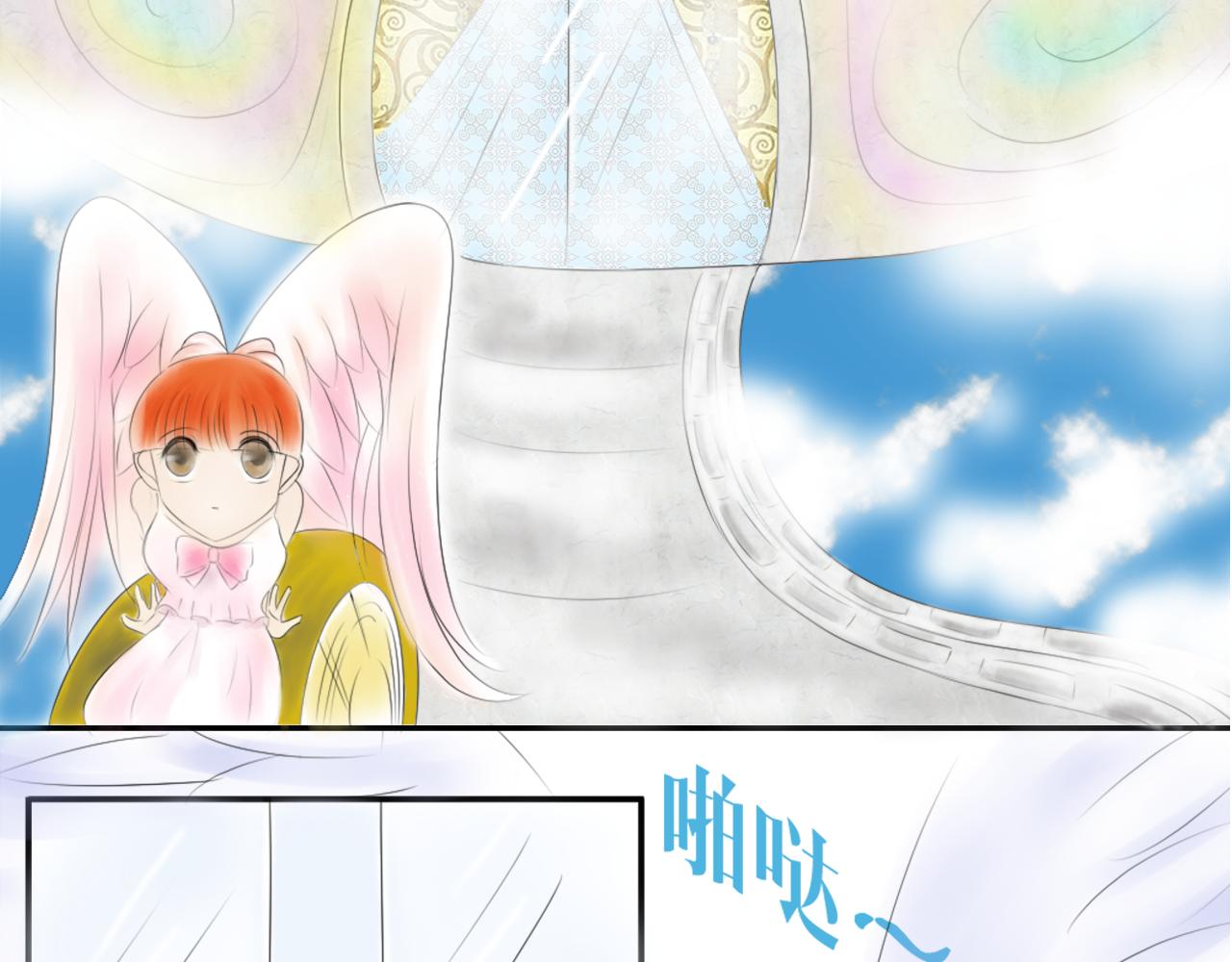 《幽幽知我心》第一天 opening 第15页