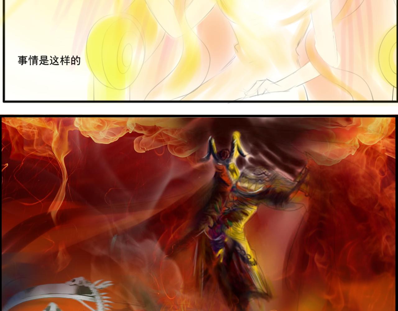 《幽幽知我心》第一天 opening 第30页
