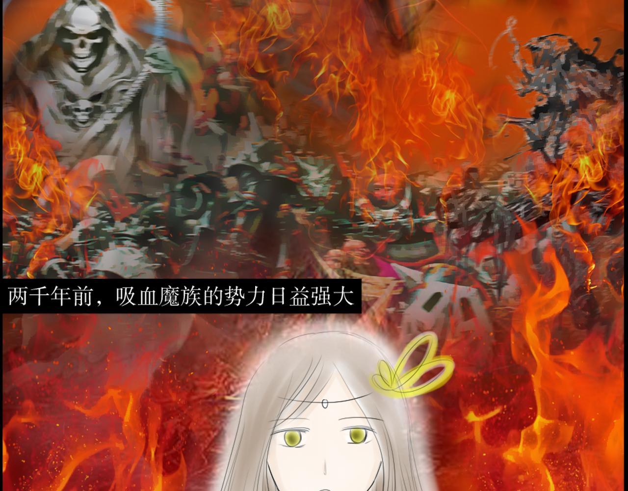 《幽幽知我心》第一天 opening 第31页