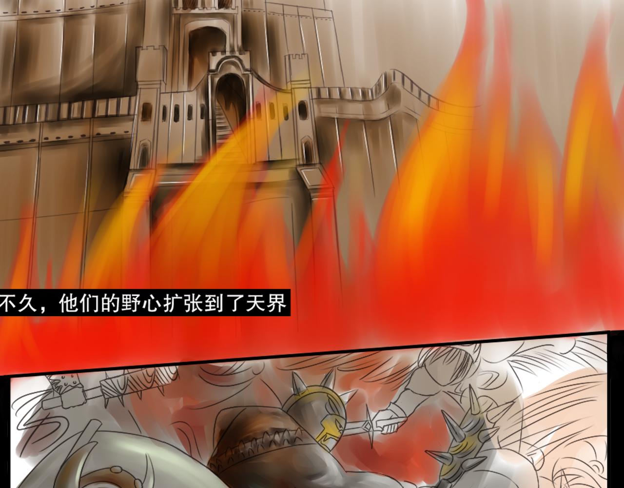《幽幽知我心》第一天 opening 第33页