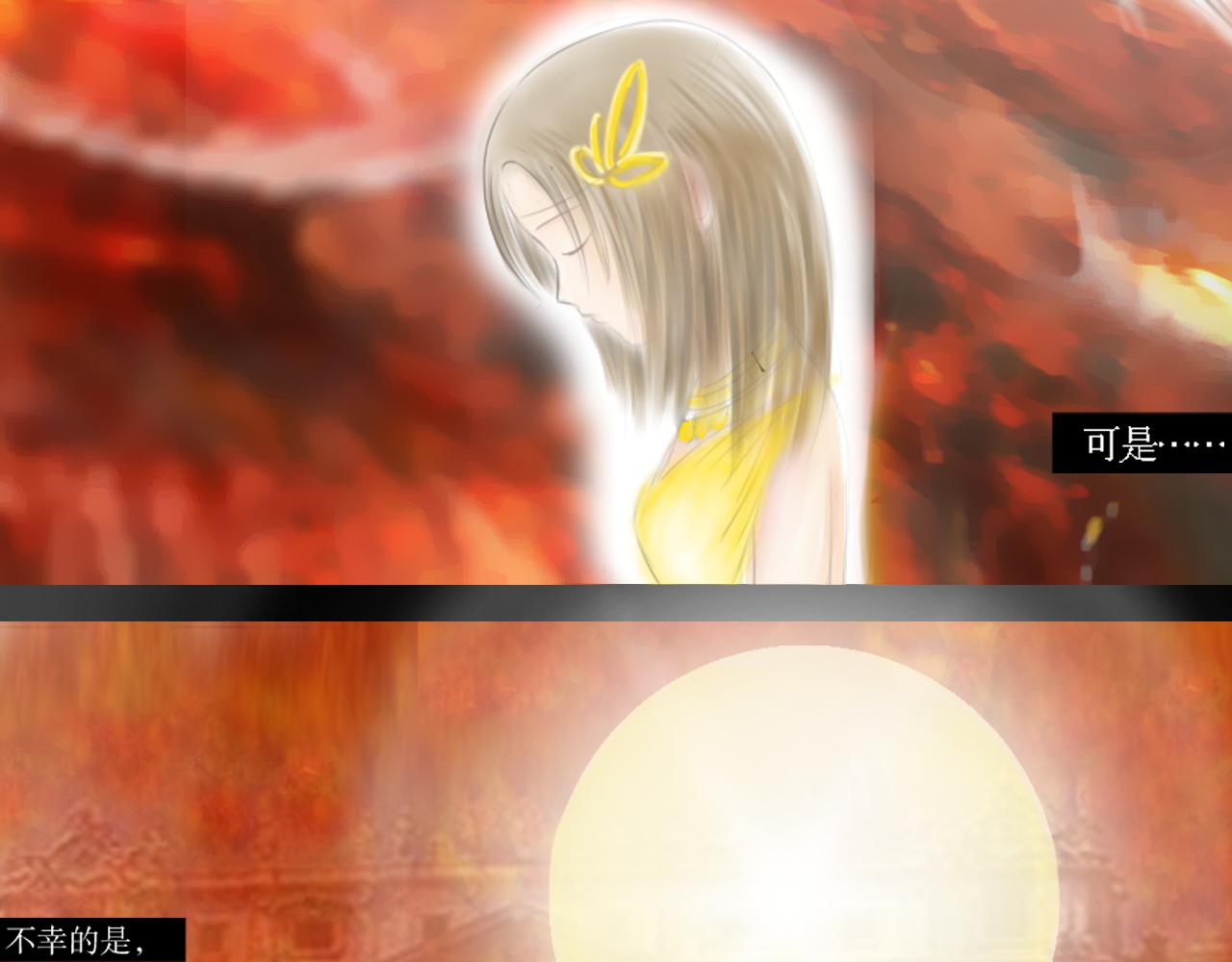 《幽幽知我心》第一天 opening 第38页